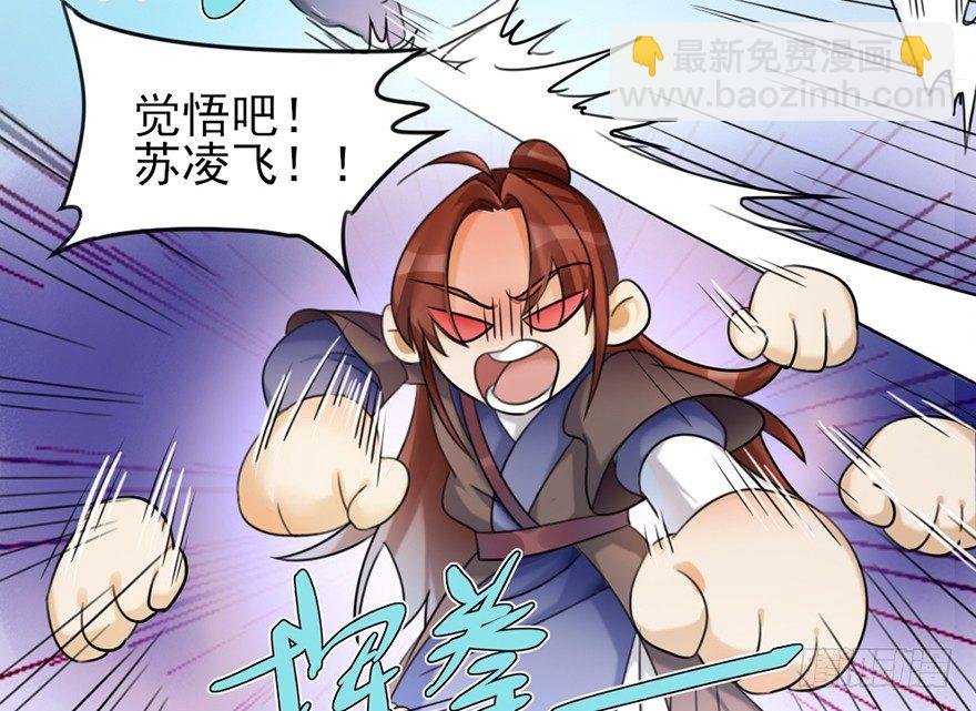 02 决斗的理由都那么羞耻的嘛？