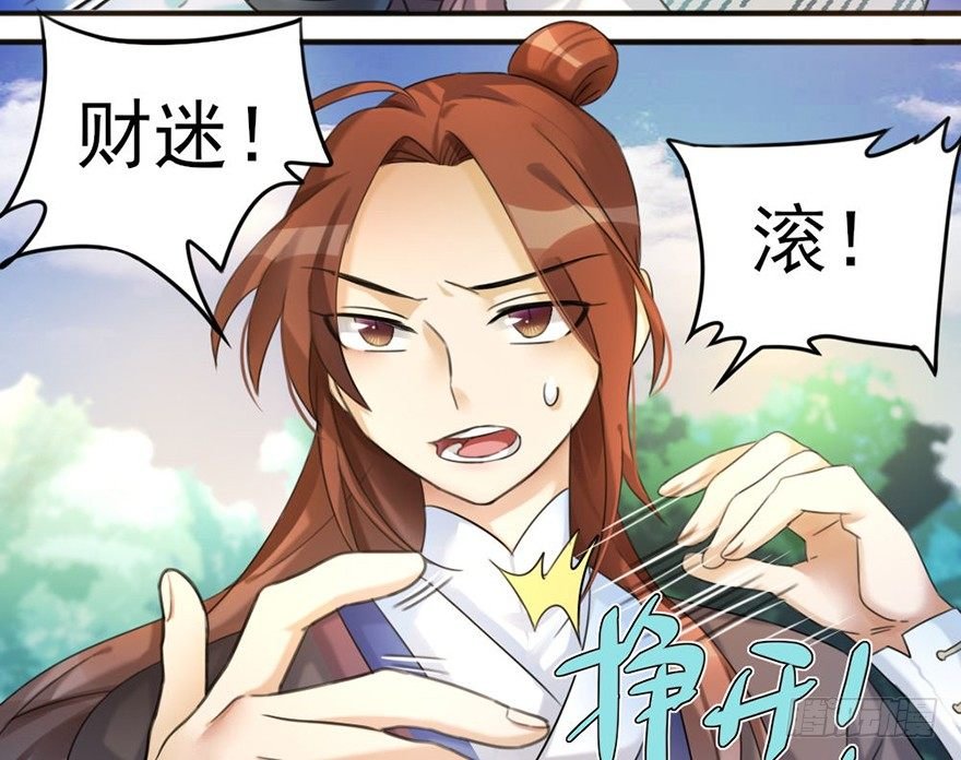 02 决斗的理由都那么羞耻的嘛？
