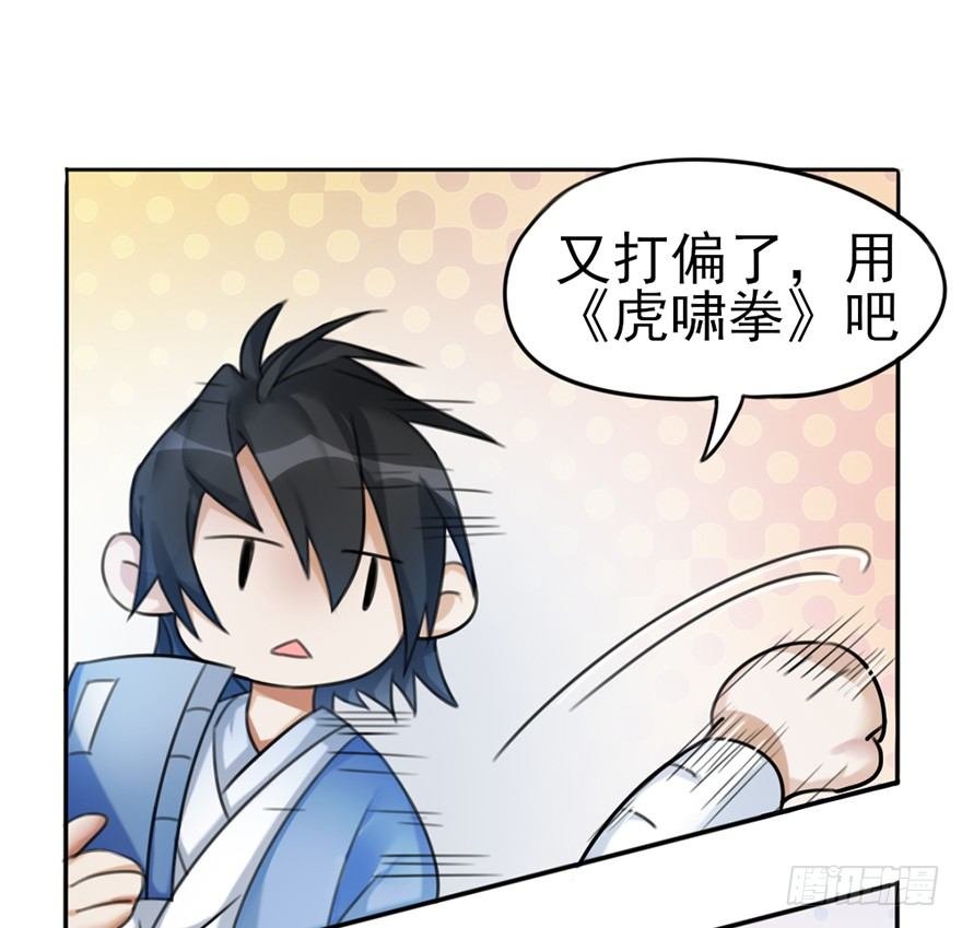 02 决斗的理由都那么羞耻的嘛？