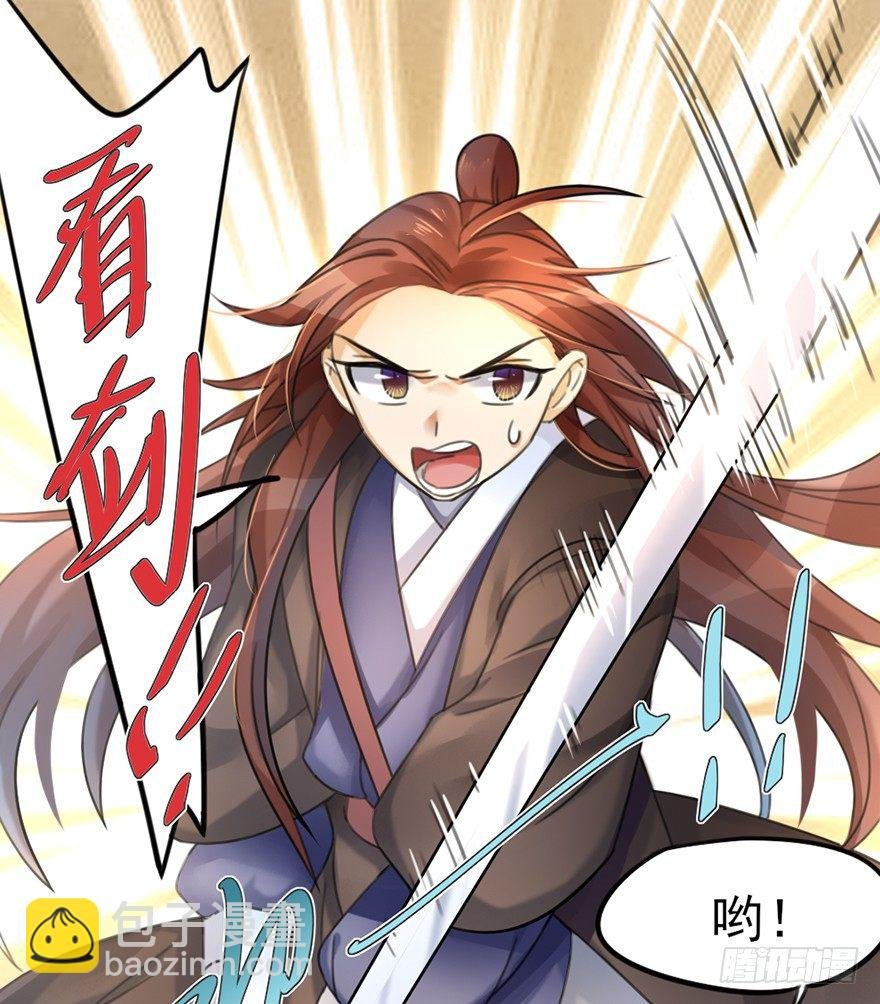 02 决斗的理由都那么羞耻的嘛？