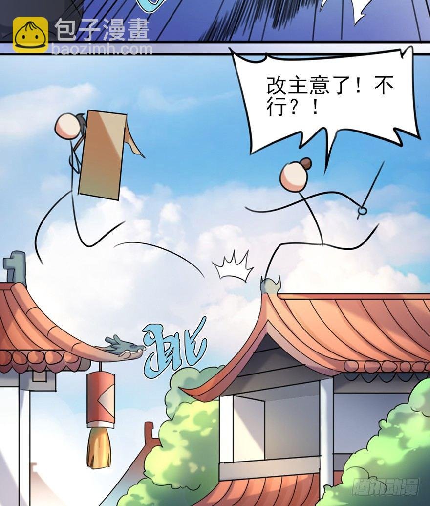 02 决斗的理由都那么羞耻的嘛？