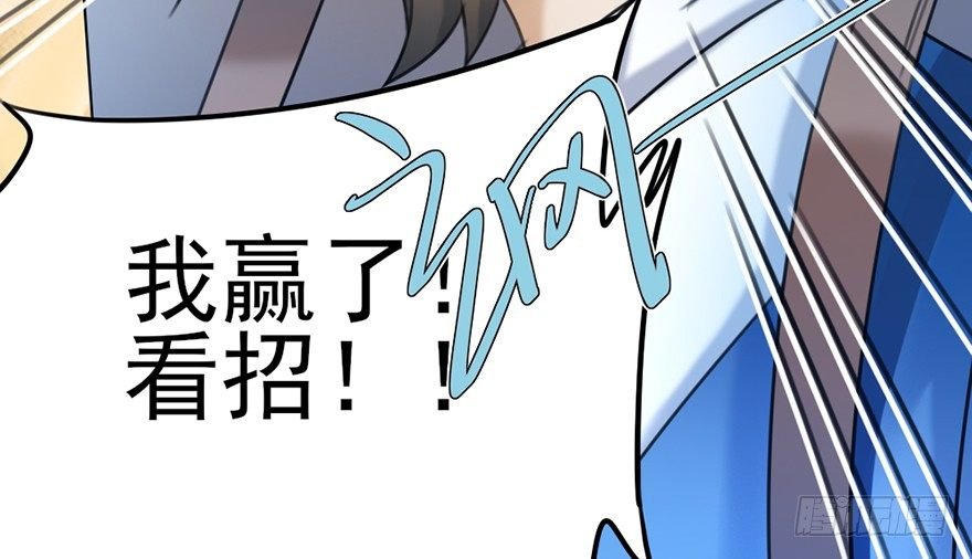 02 决斗的理由都那么羞耻的嘛？