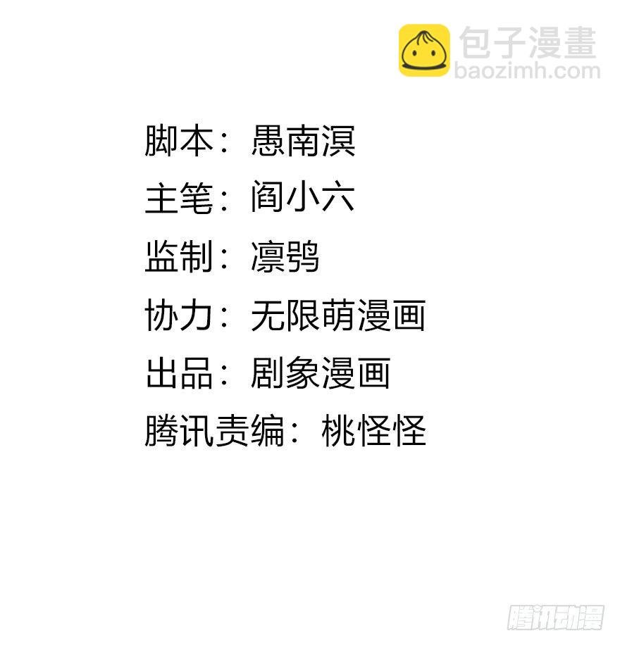 02 决斗的理由都那么羞耻的嘛？