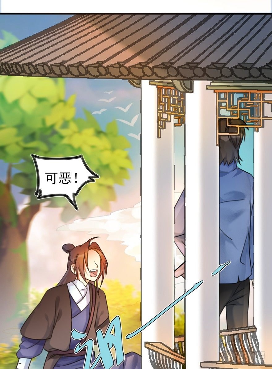02 决斗的理由都那么羞耻的嘛？