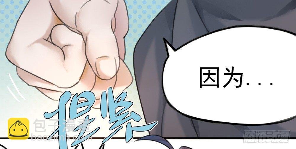 02 决斗的理由都那么羞耻的嘛？