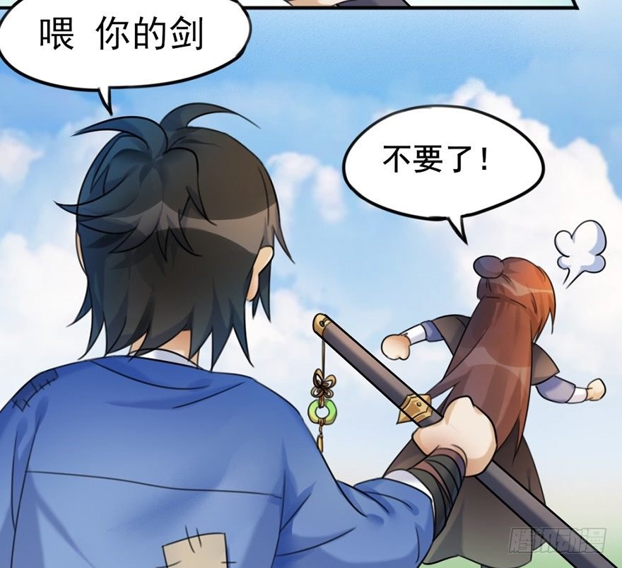 02 决斗的理由都那么羞耻的嘛？