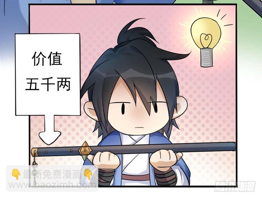 02 决斗的理由都那么羞耻的嘛？