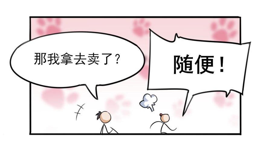 02 决斗的理由都那么羞耻的嘛？