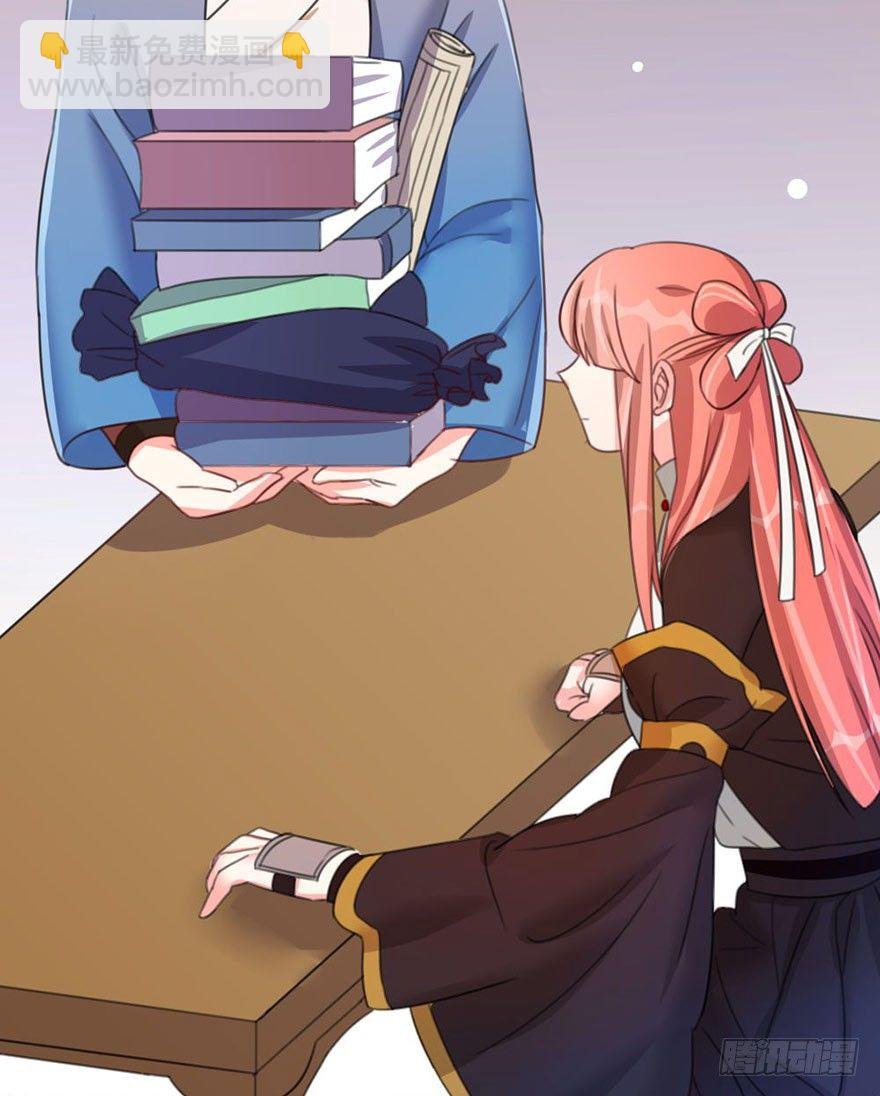 29 逞强