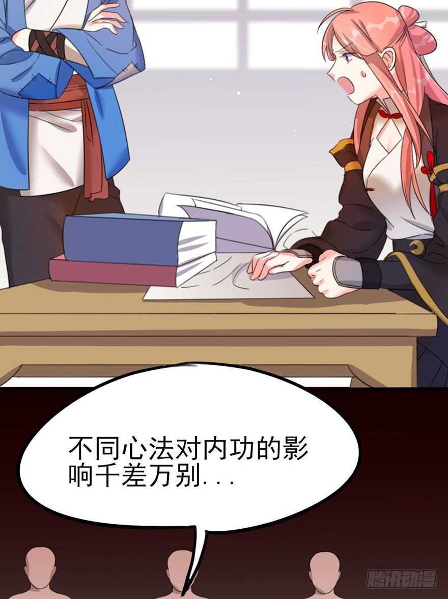 29 逞强