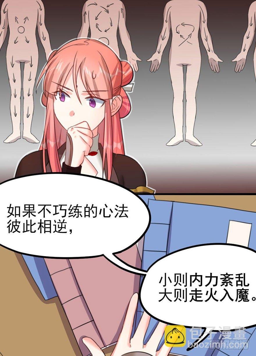 29 逞强