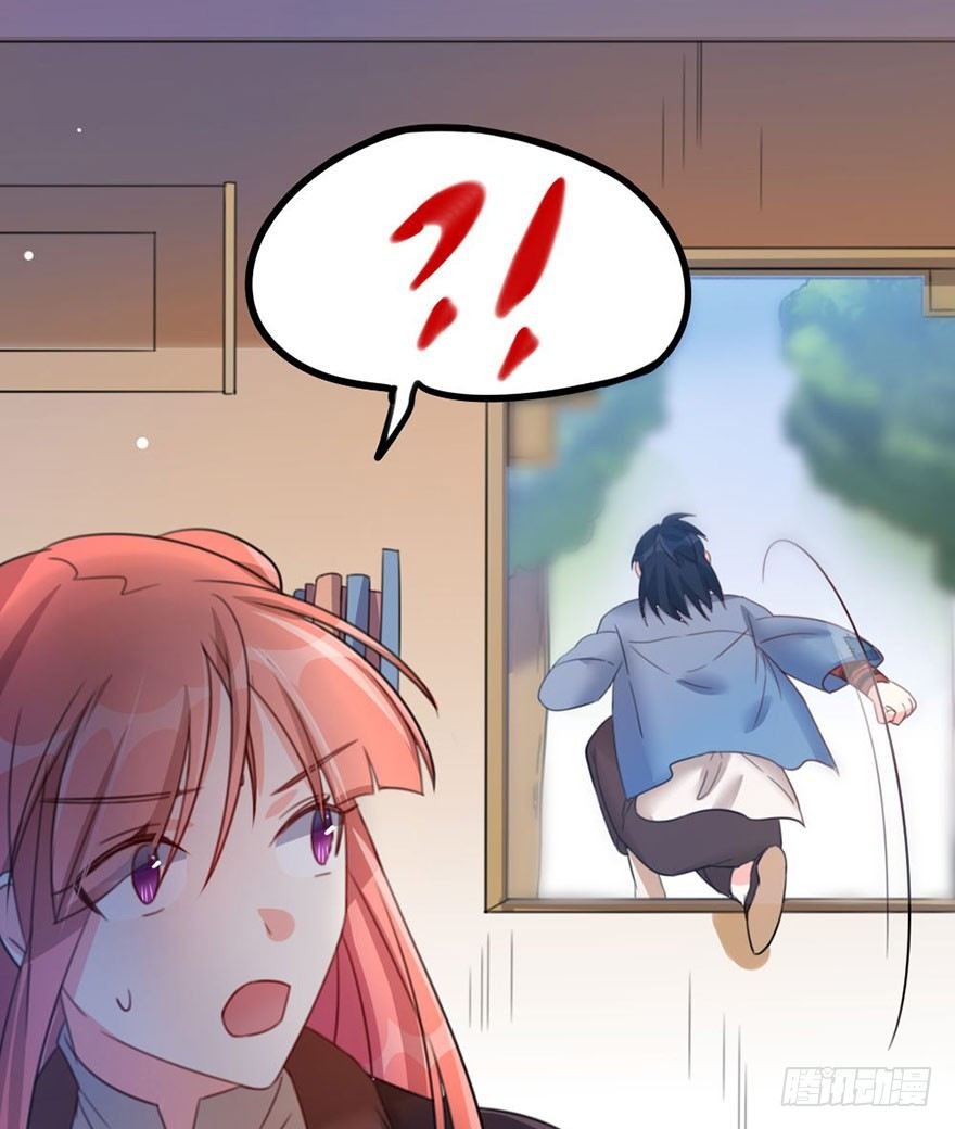 29 逞强