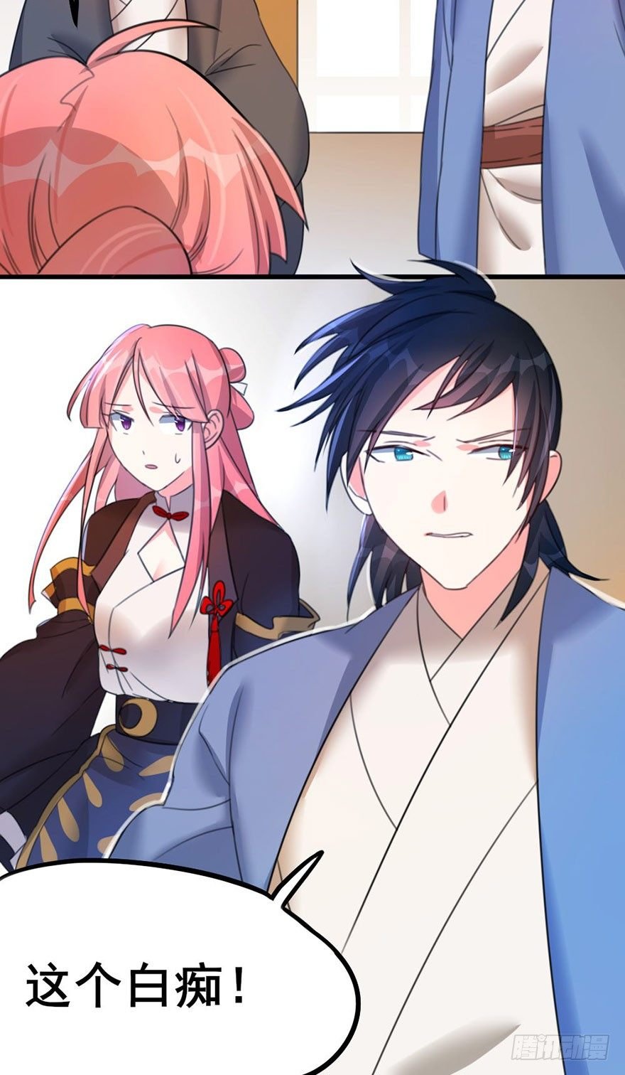 29 逞强