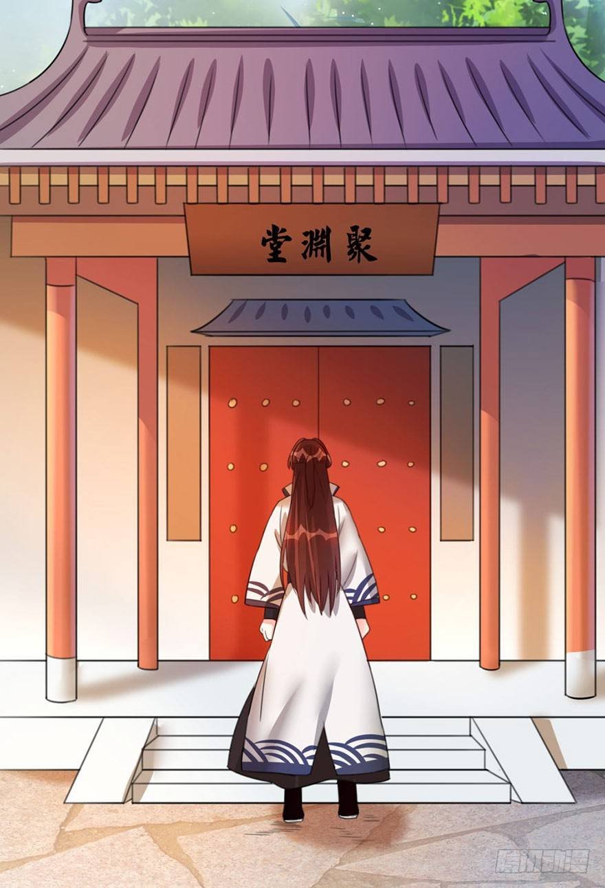 29 逞强