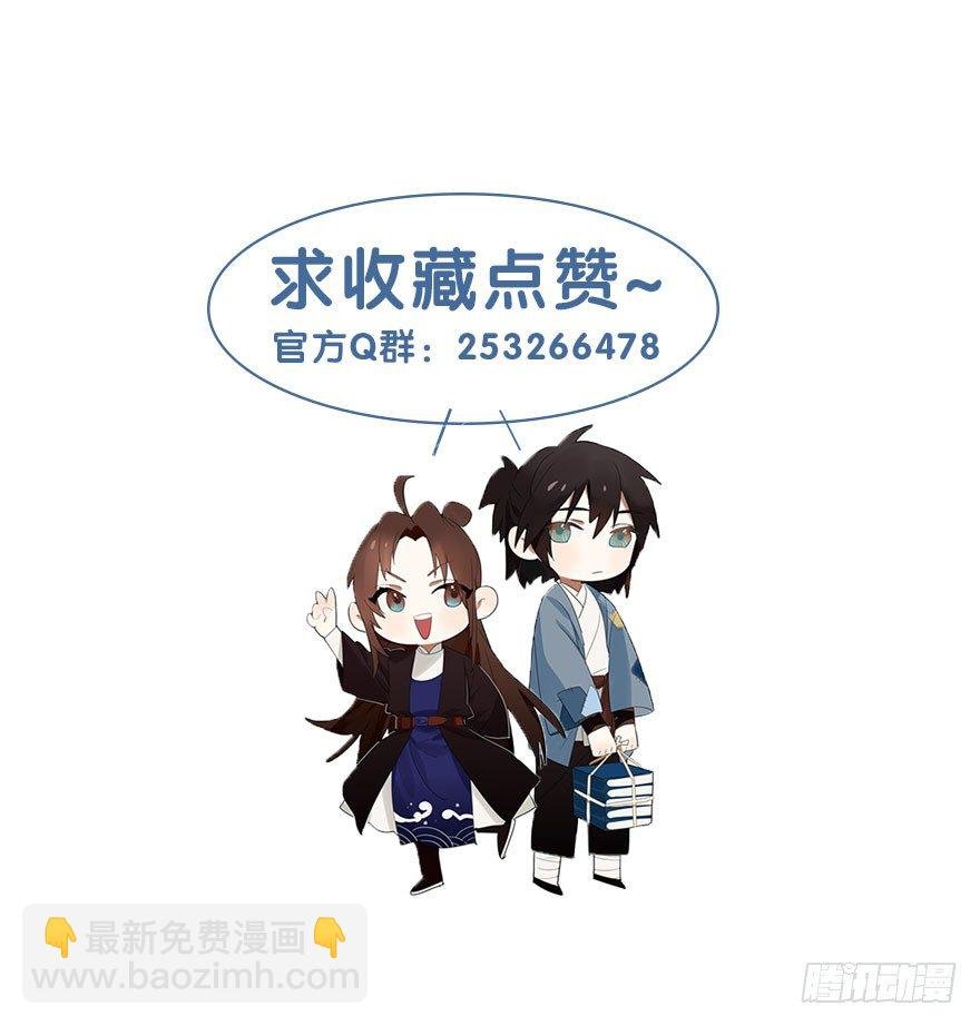 29 逞强