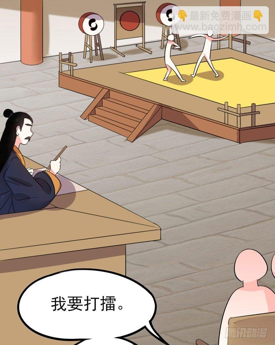 30 让最强的人来做我的对手