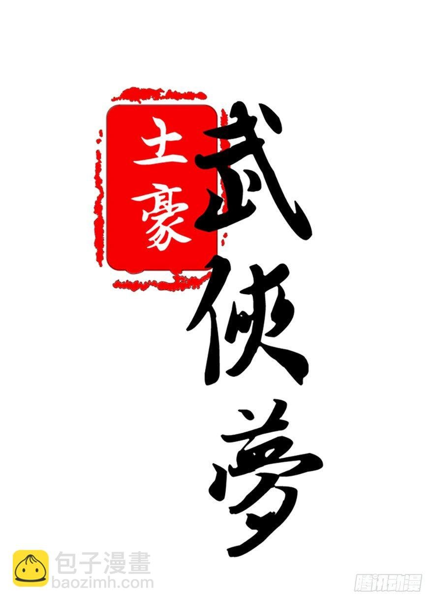30 让最强的人来做我的对手