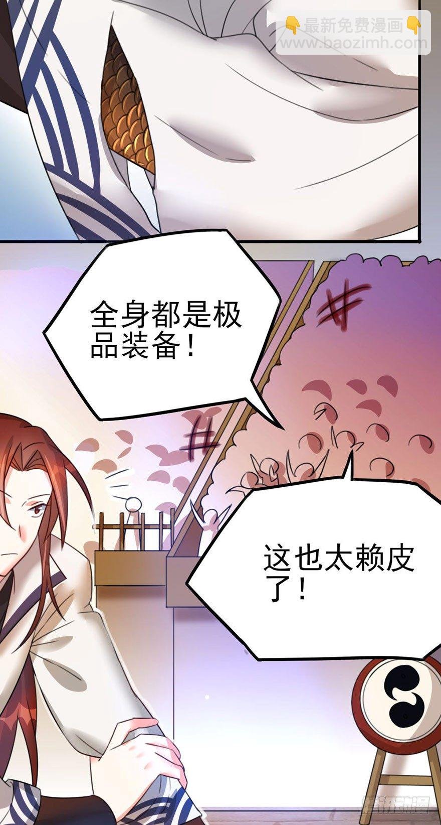 30 让最强的人来做我的对手