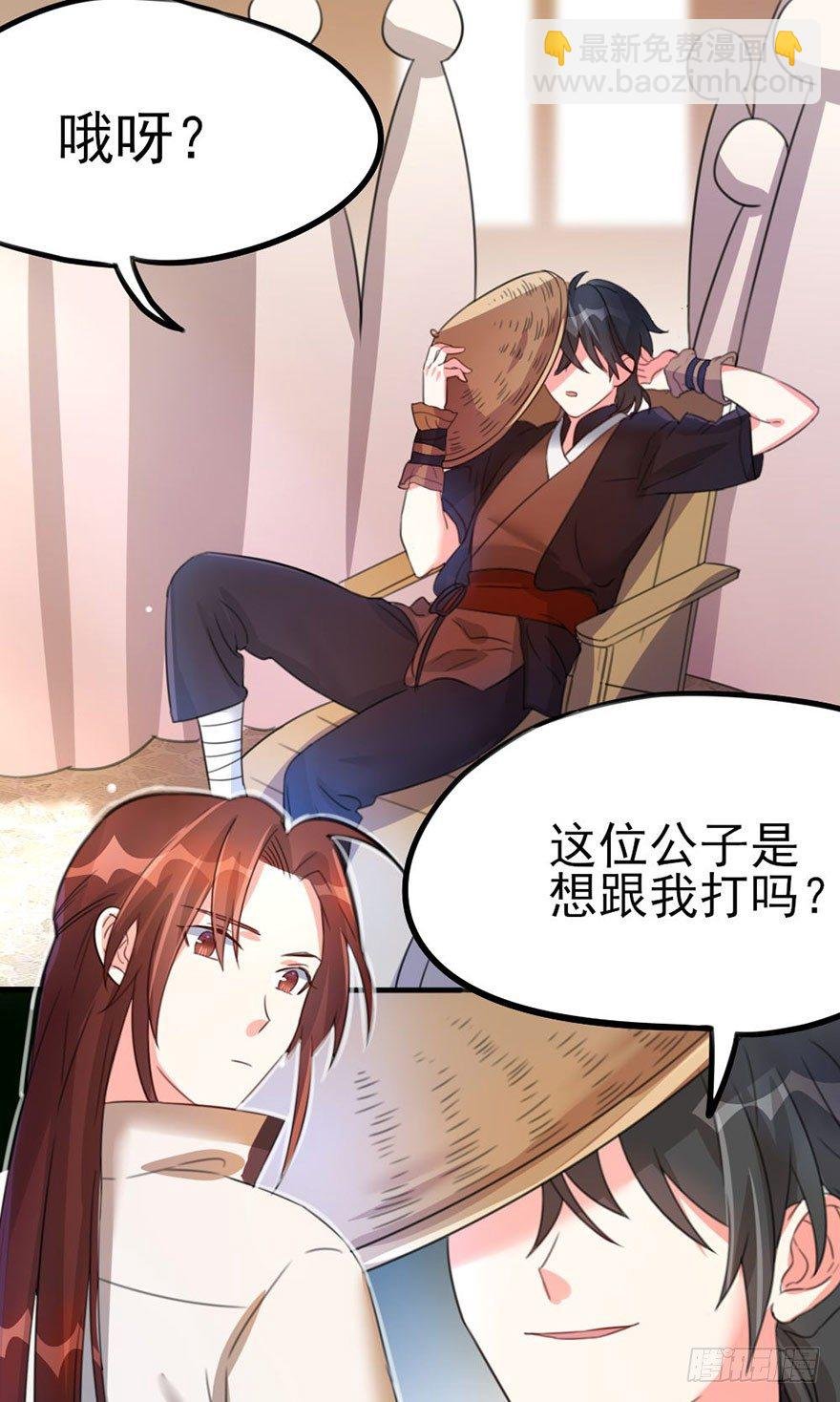 30 让最强的人来做我的对手