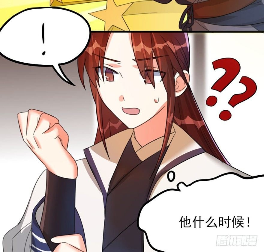 31 意想不到的赛况
