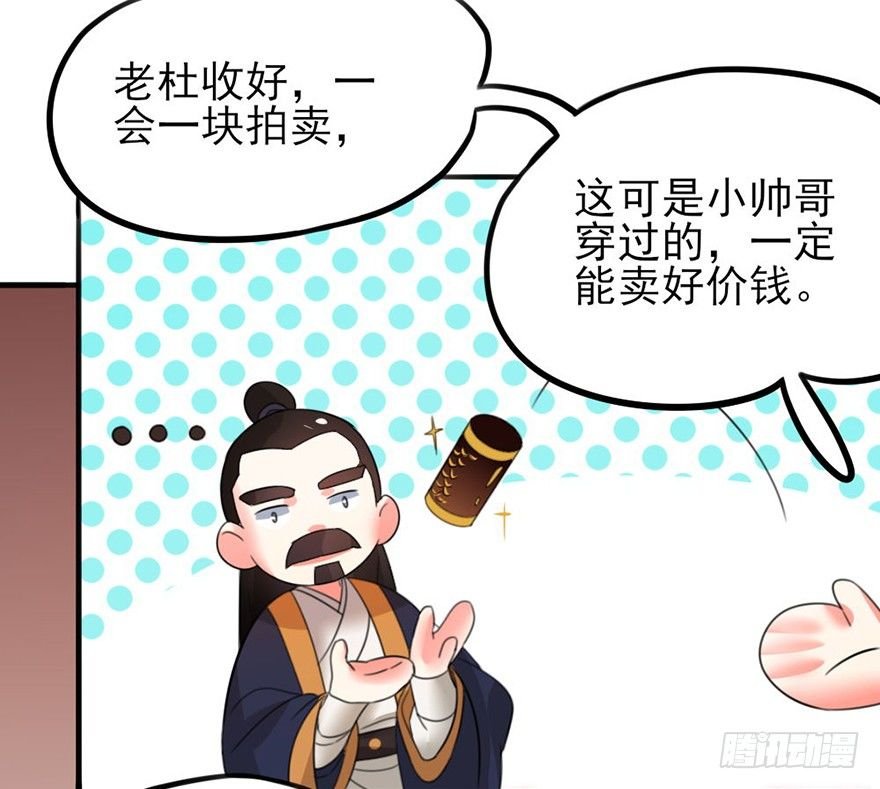 31 意想不到的赛况