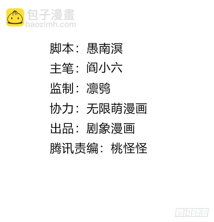 31 意想不到的赛况