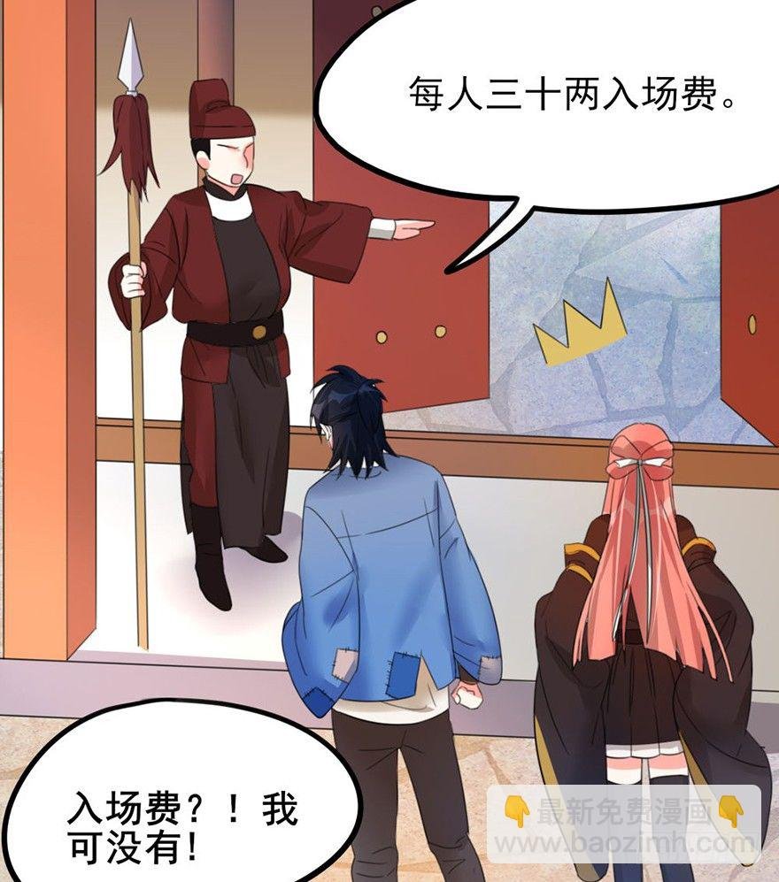 31 意想不到的赛况