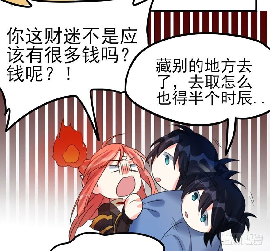 31 意想不到的赛况