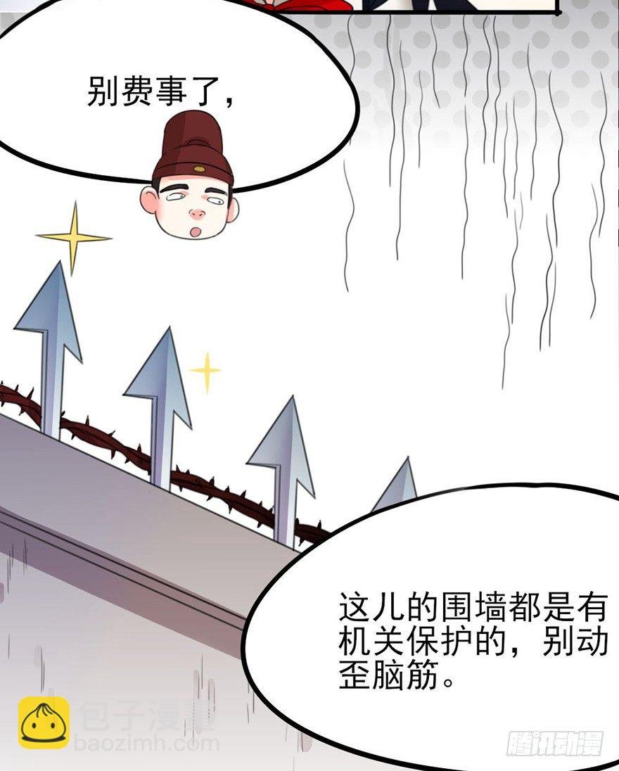 31 意想不到的赛况