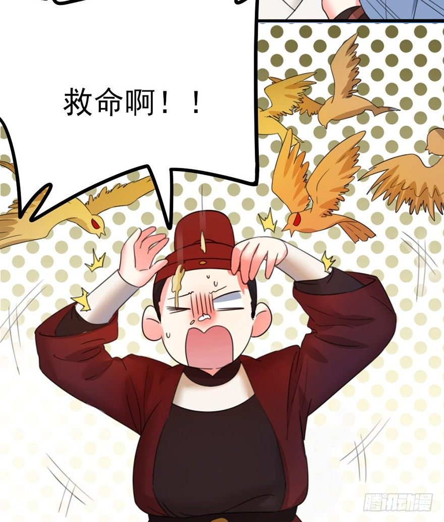 31 意想不到的赛况