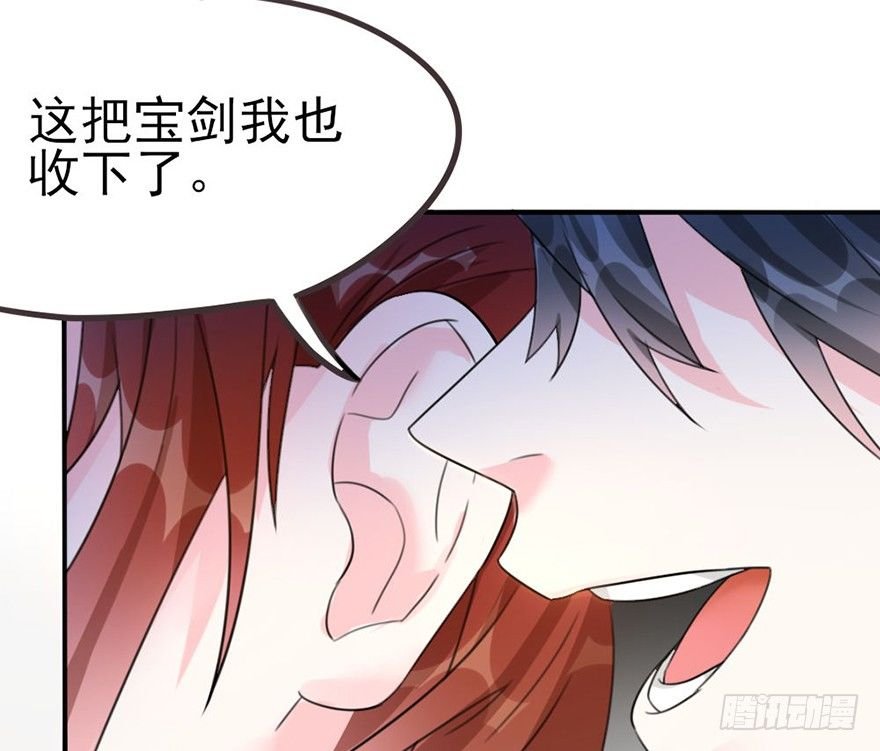 32 咦！瞧你对主角做了什么