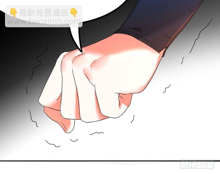 33 突如其来的力量