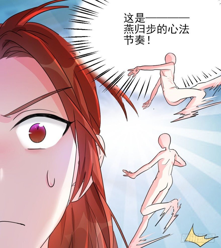 33 突如其来的力量