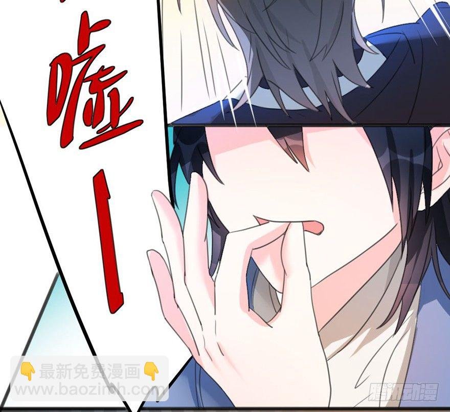 33 突如其来的力量