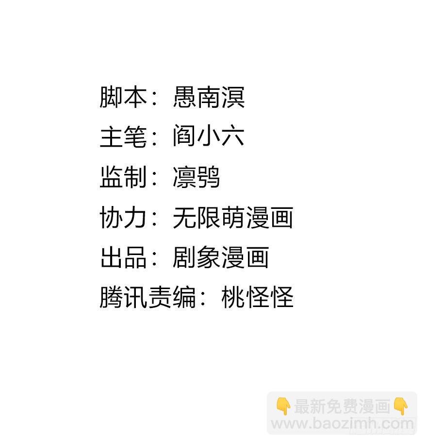 34 你若这样我就只能动手了