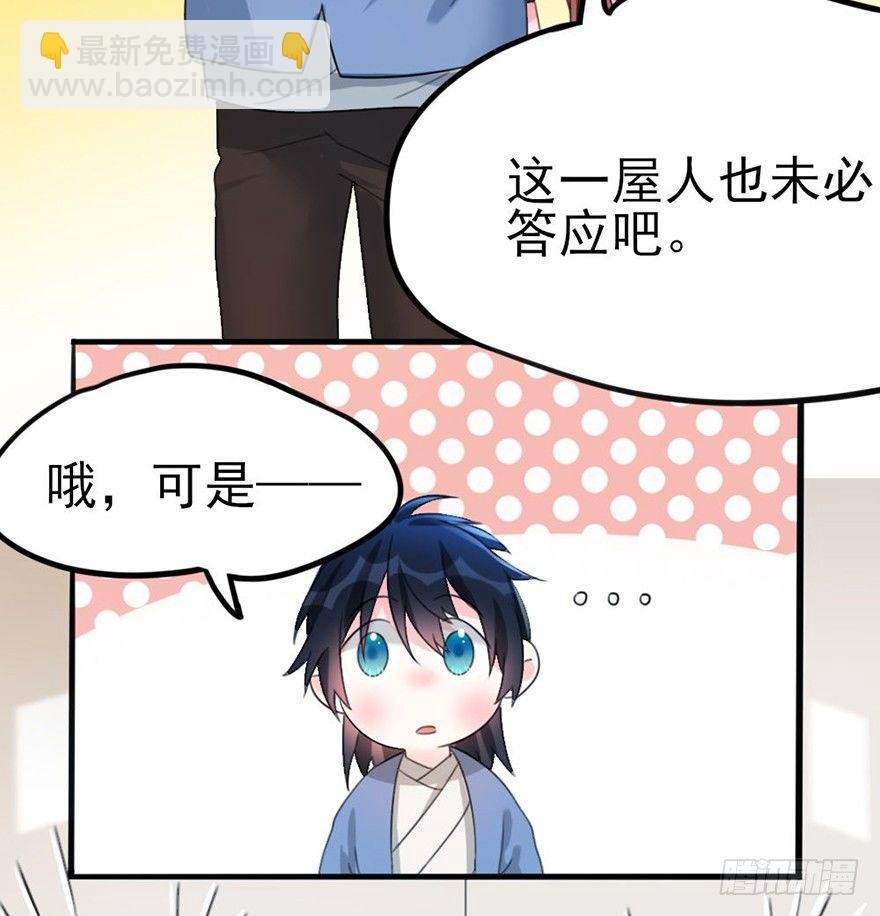 34 你若这样我就只能动手了
