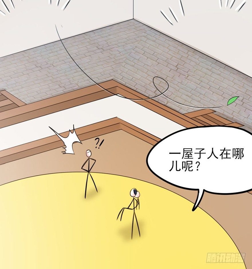 34 你若这样我就只能动手了
