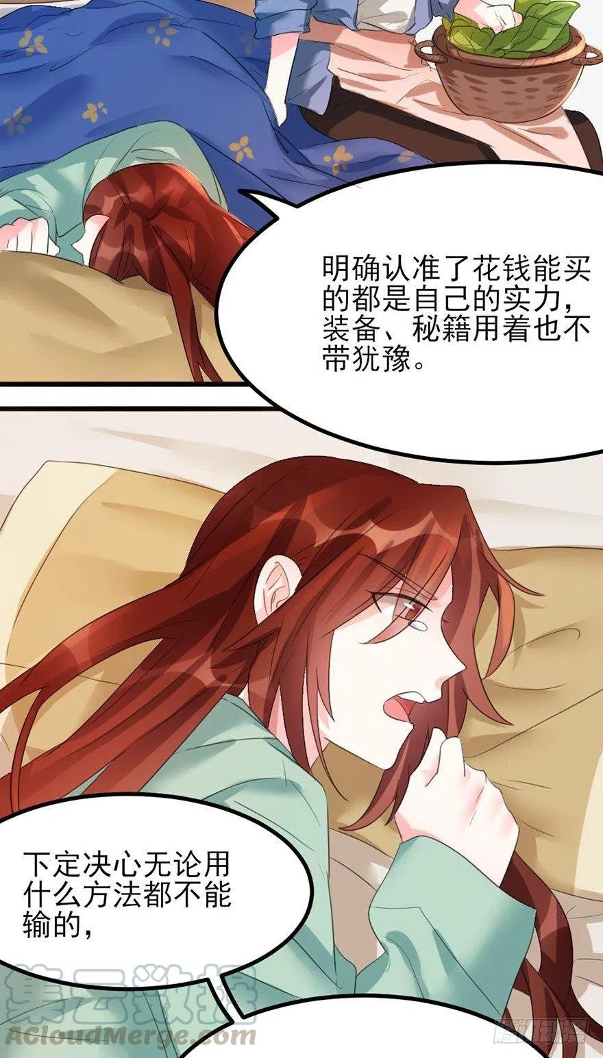 35 爸爸很生气后果很严重