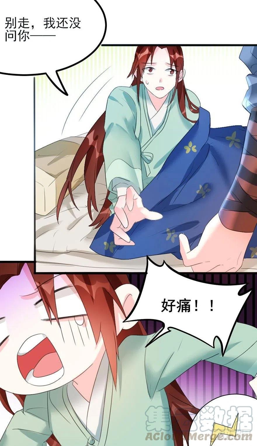 35 爸爸很生气后果很严重