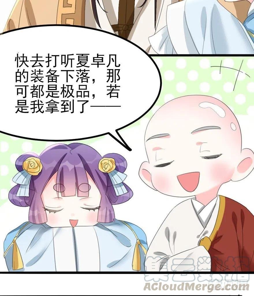 35 爸爸很生气后果很严重