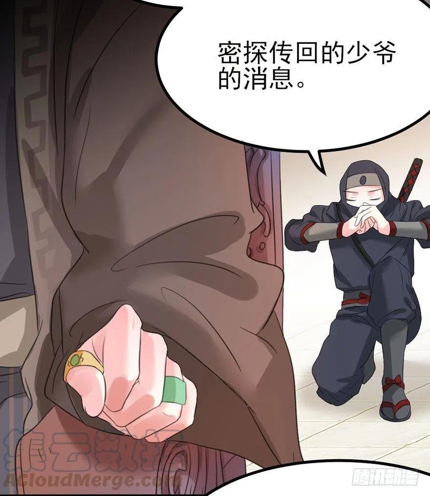 35 爸爸很生气后果很严重