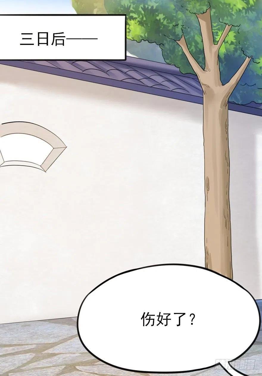 36 执着和妥协