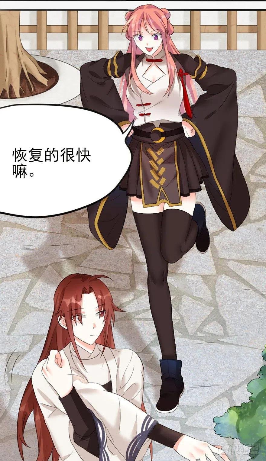 36 执着和妥协