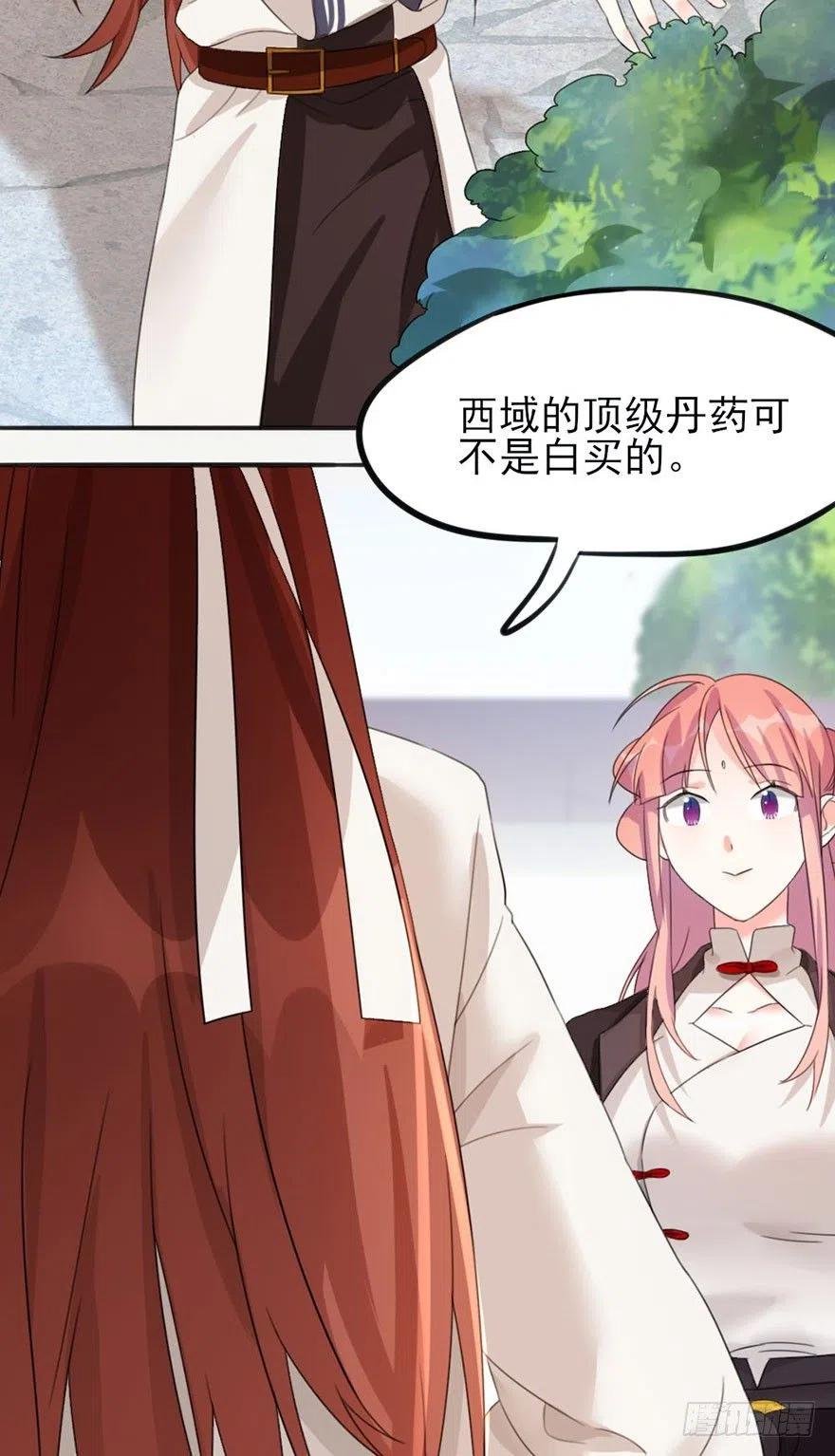 36 执着和妥协