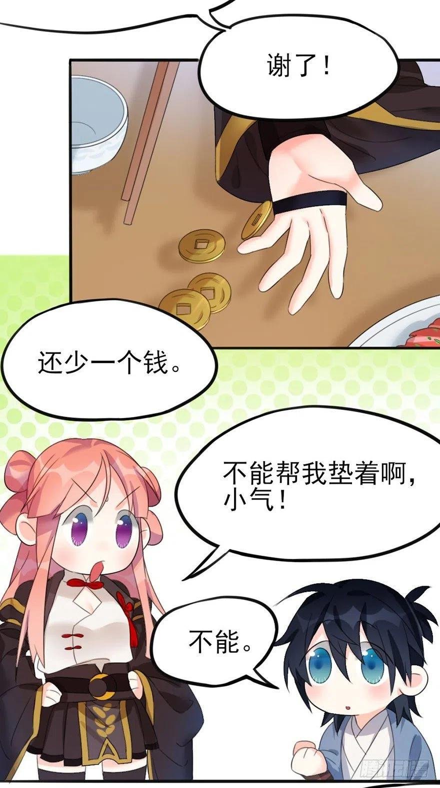 36 执着和妥协
