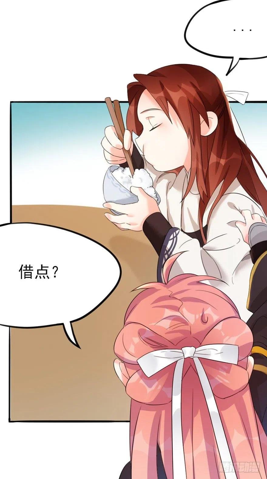 36 执着和妥协