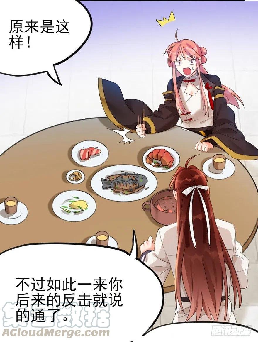 36 执着和妥协