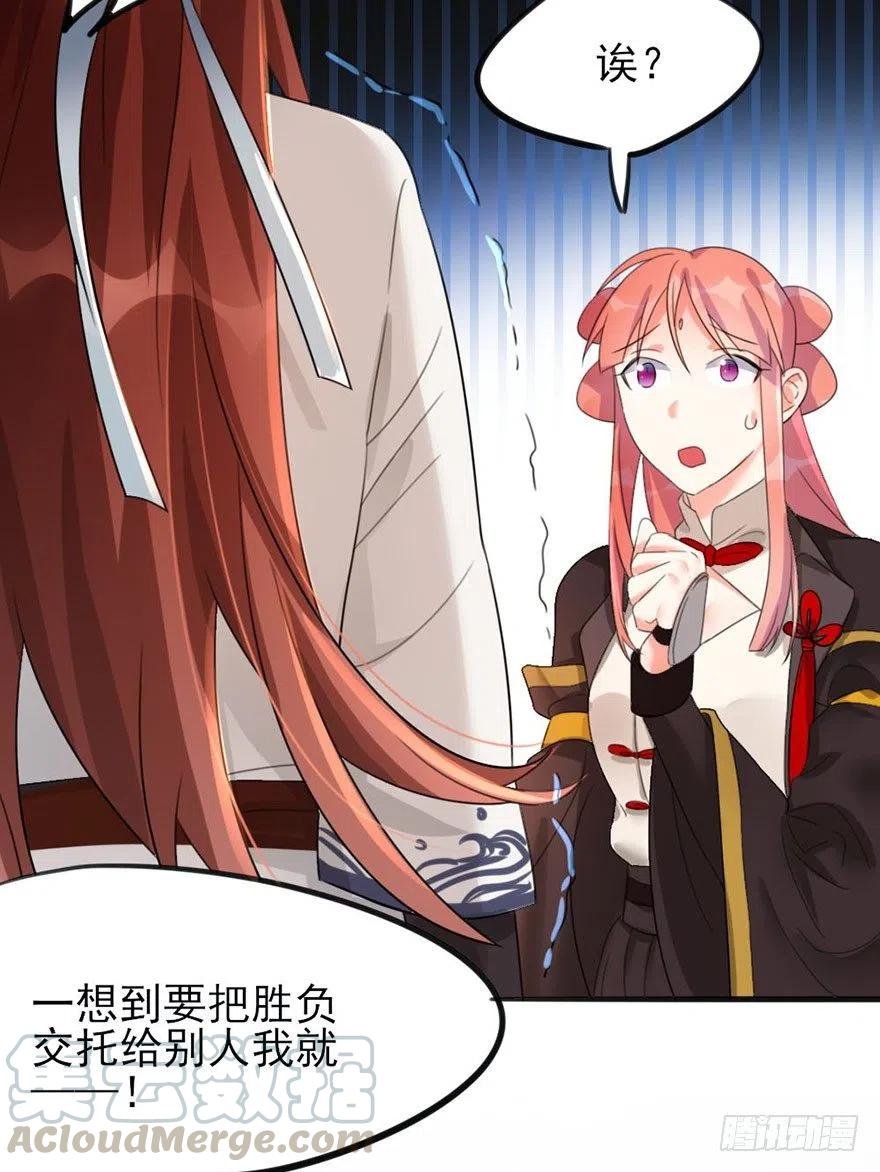 36 执着和妥协