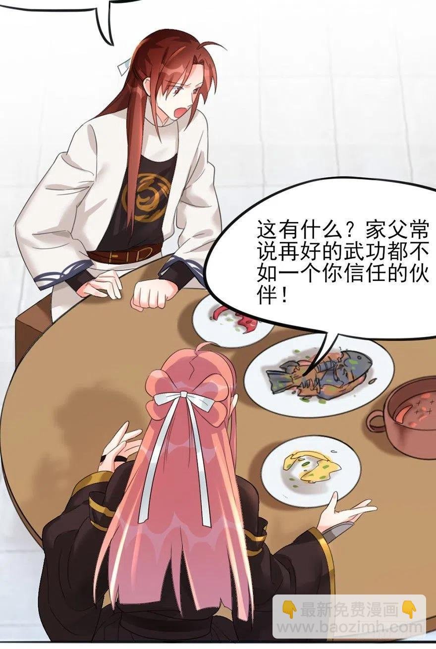 36 执着和妥协