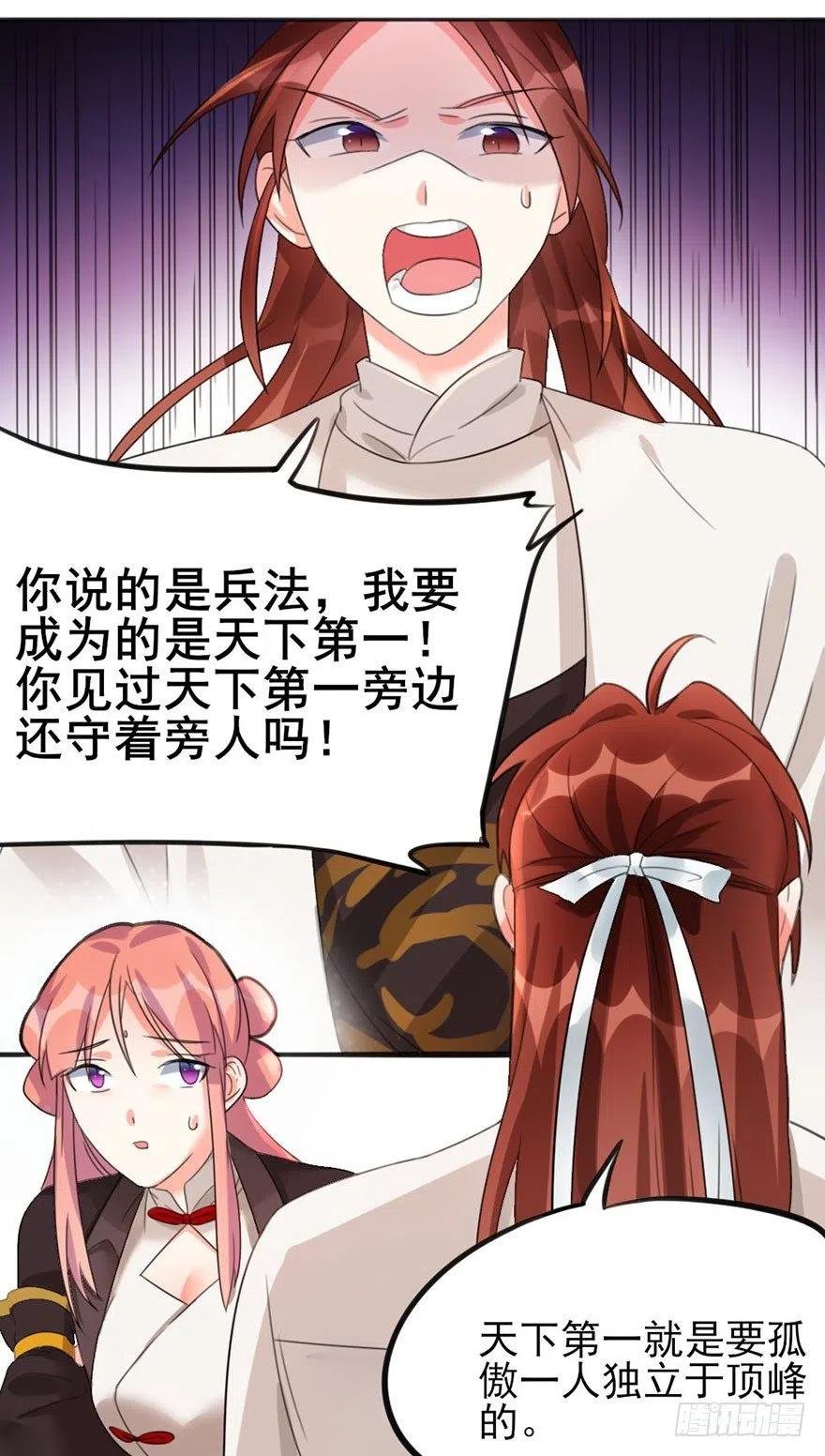 36 执着和妥协